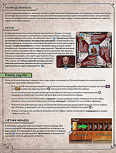 Galda spēle - Gloomhaven. Tumšā osta